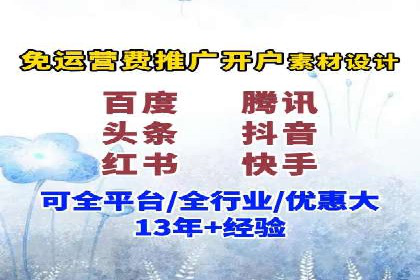 互联网金融推广开户：如何实现高效转化